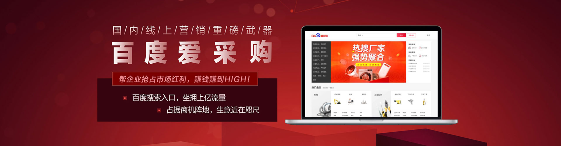 曲阜百度推广费用